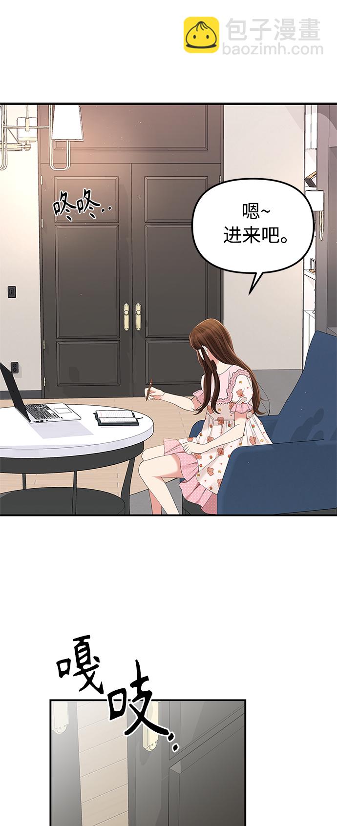 第100话76