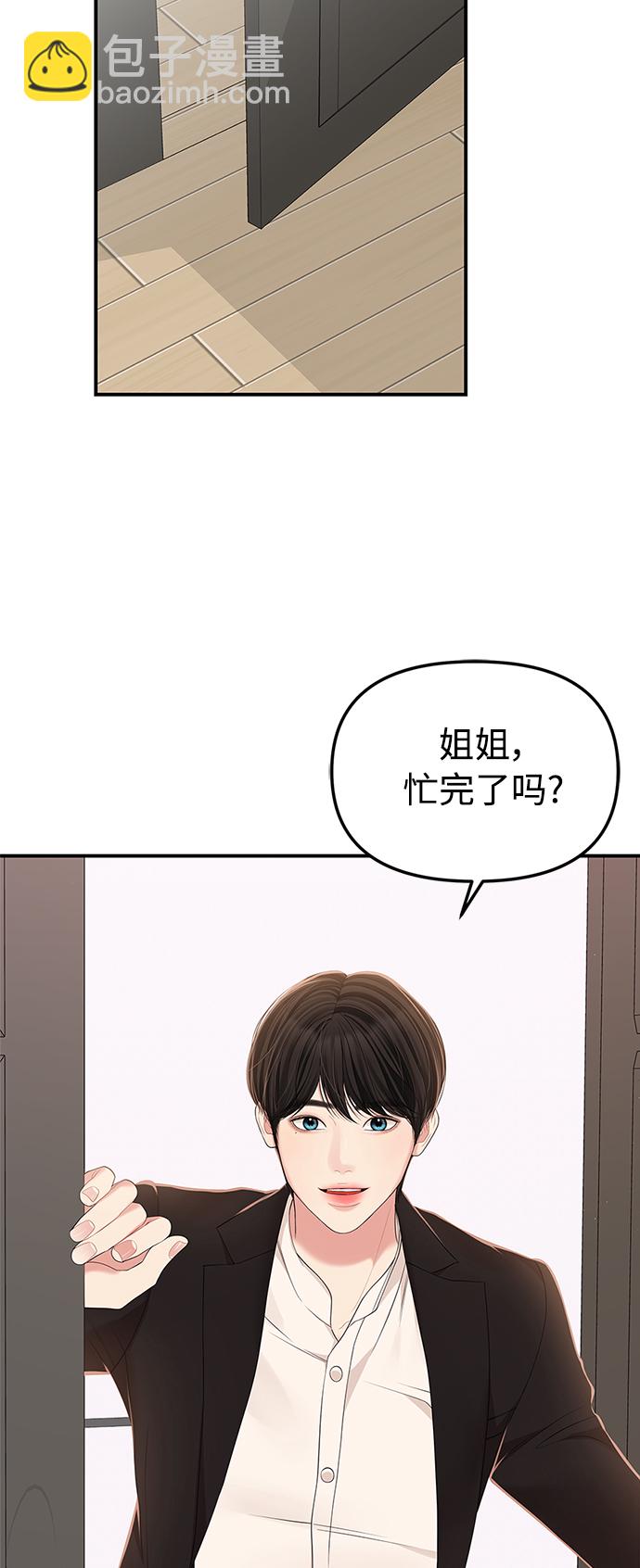 第100话77