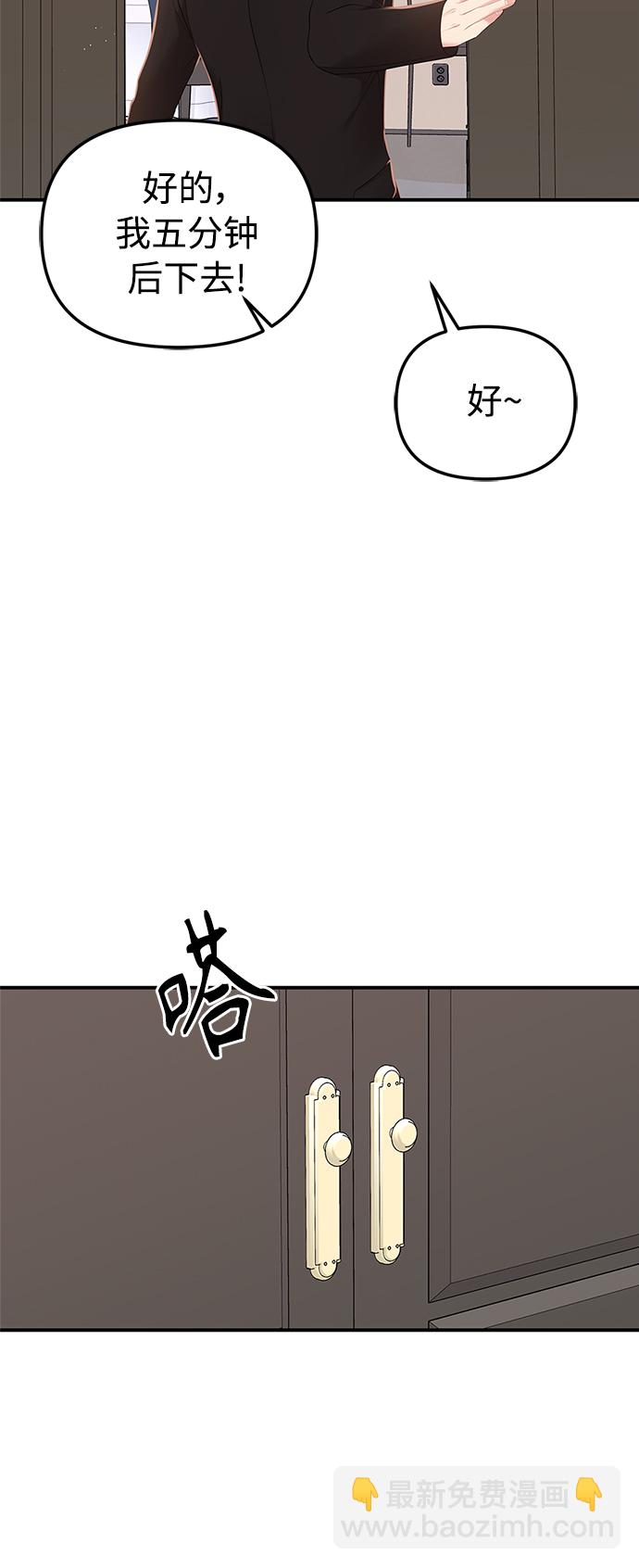 第100话79