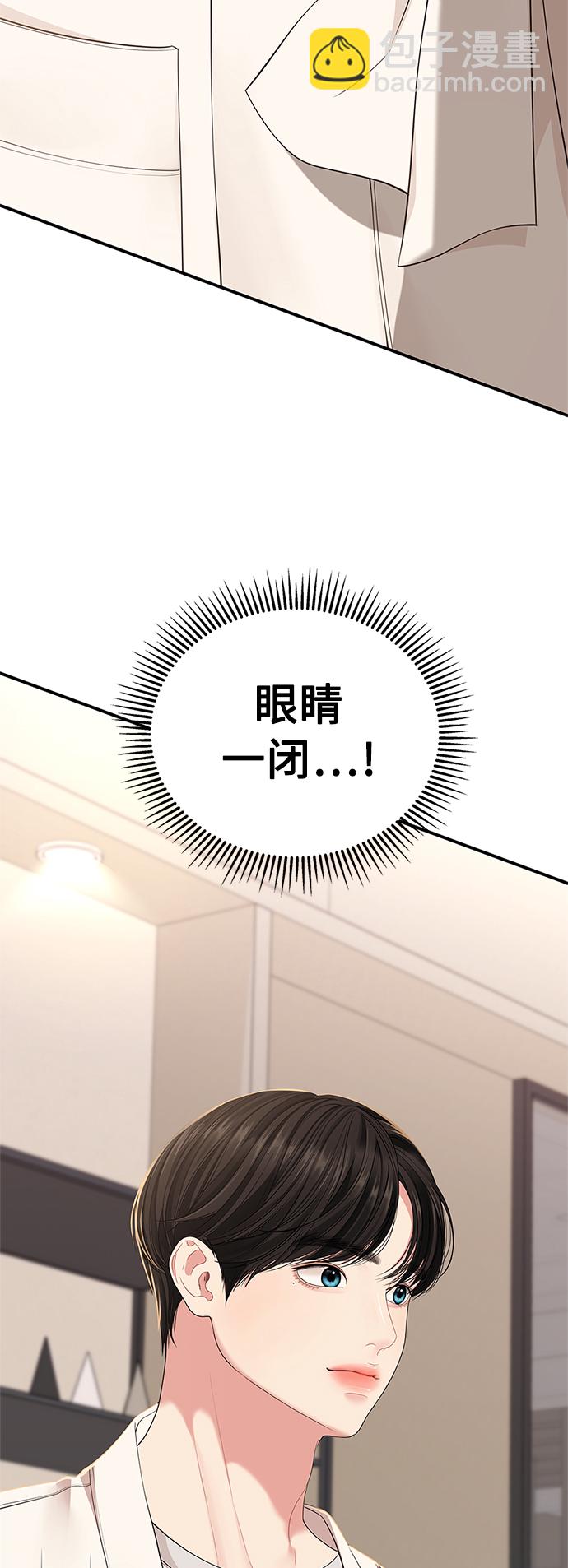 第100话8