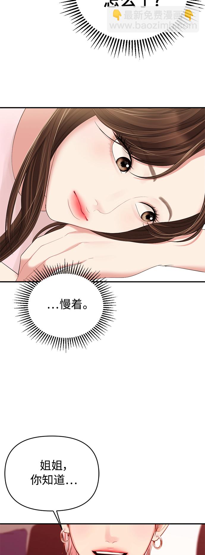 第100话84