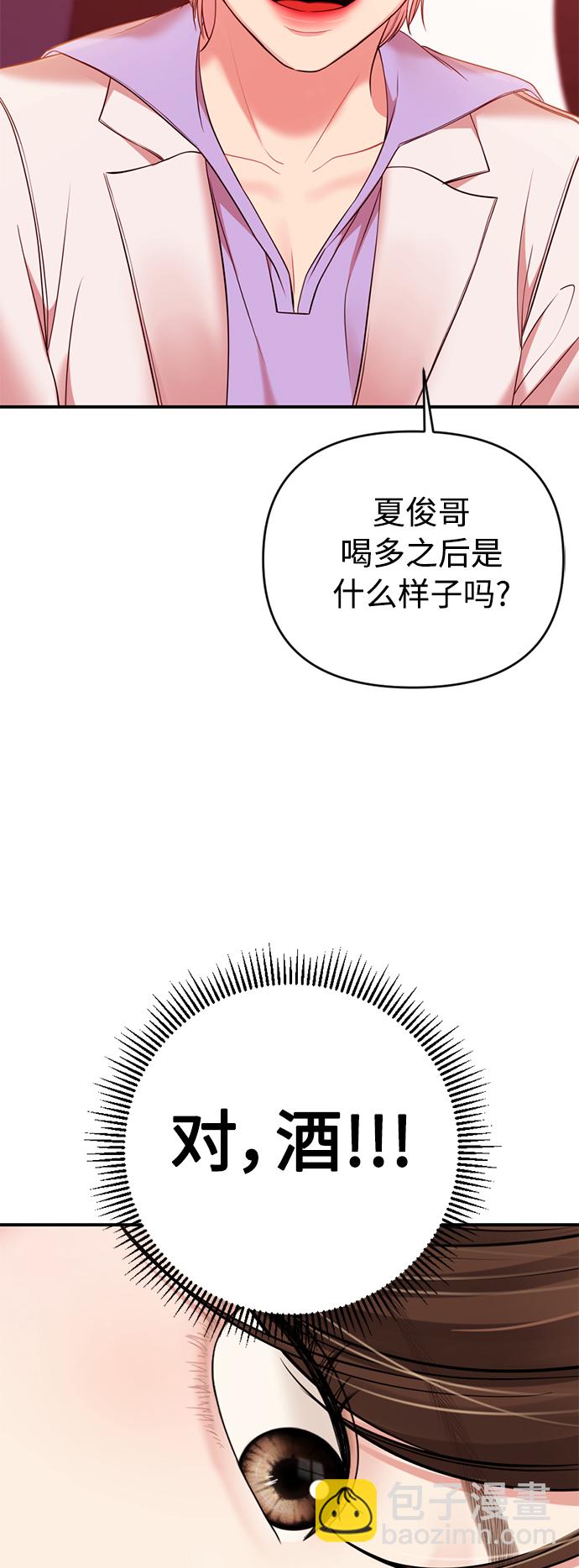 第100话85