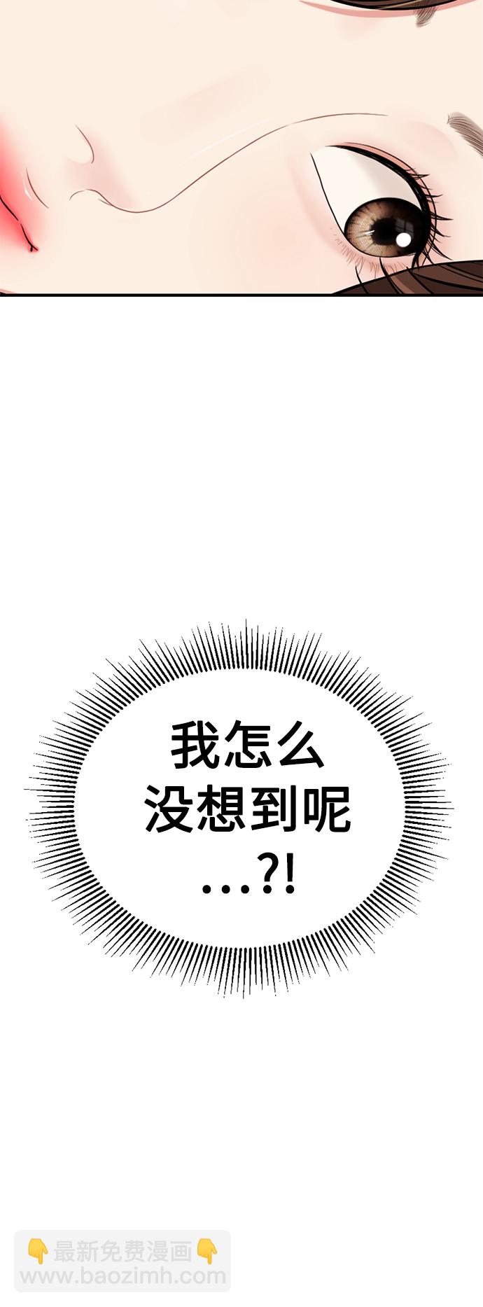 第100话86