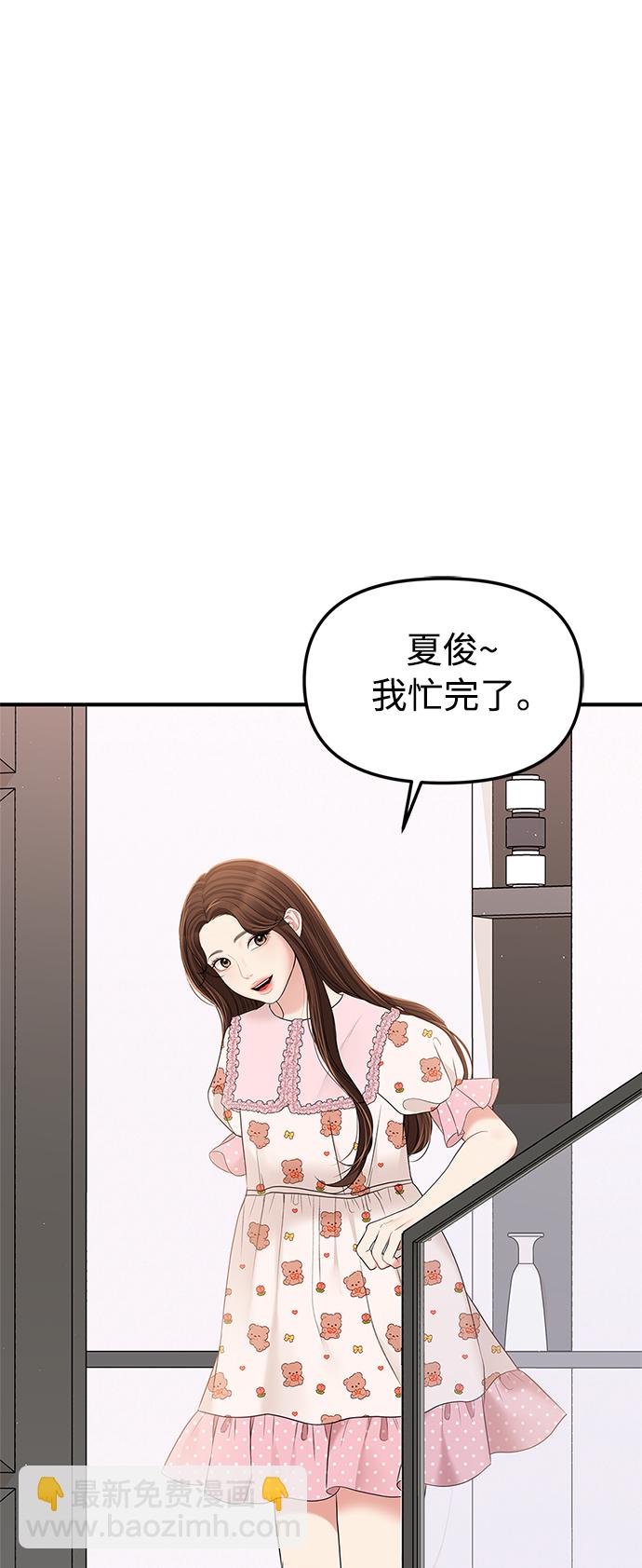 第100话87