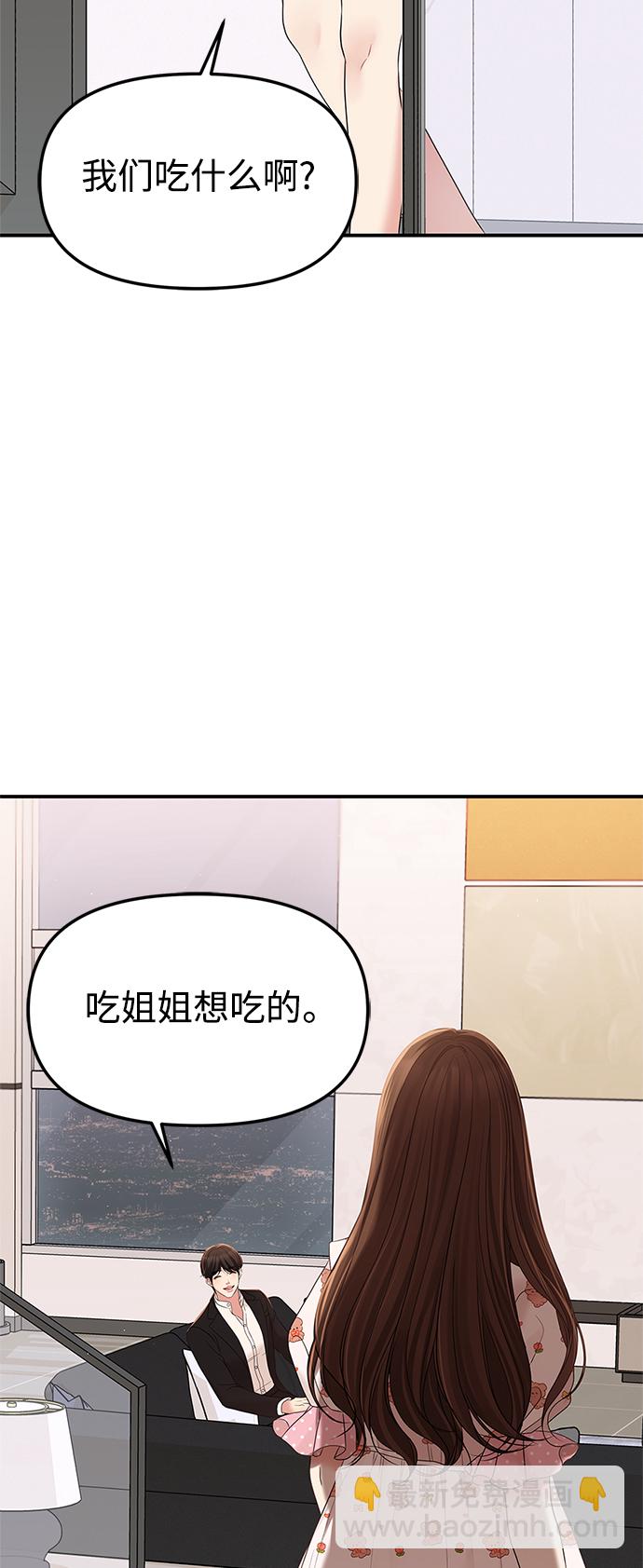 第100话88
