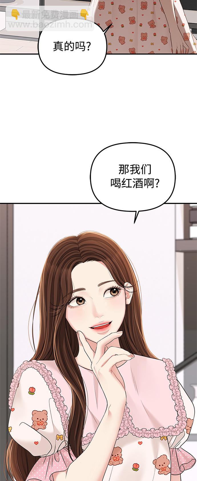 第100话89