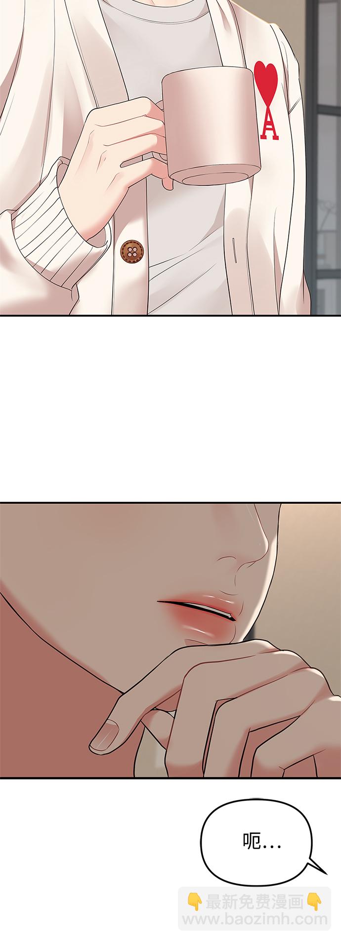 第100话9