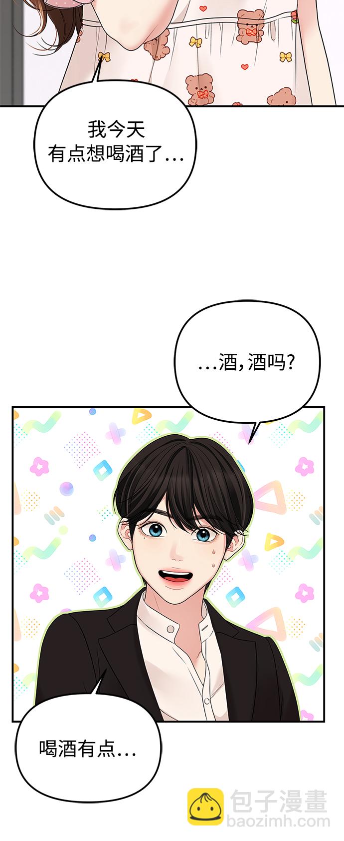 第100话90