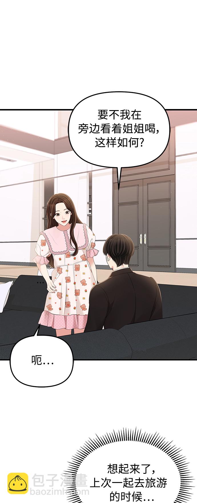 第100话92