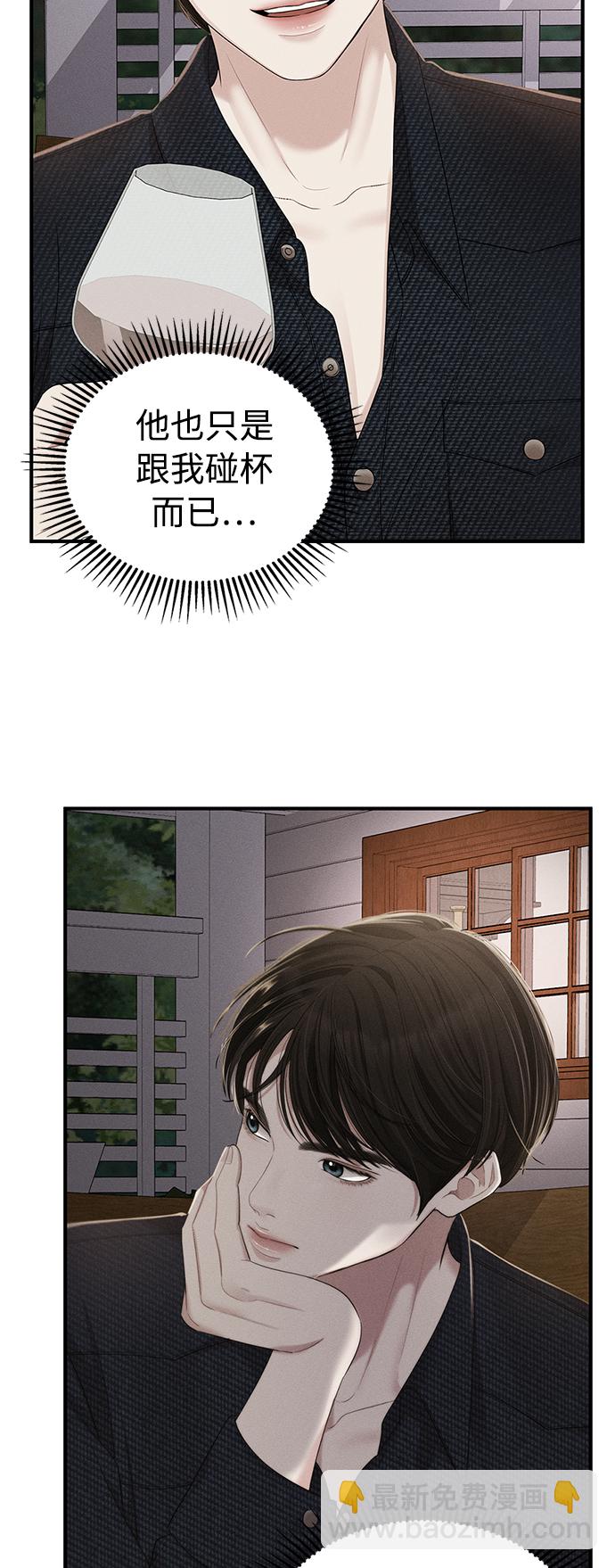 第100话94