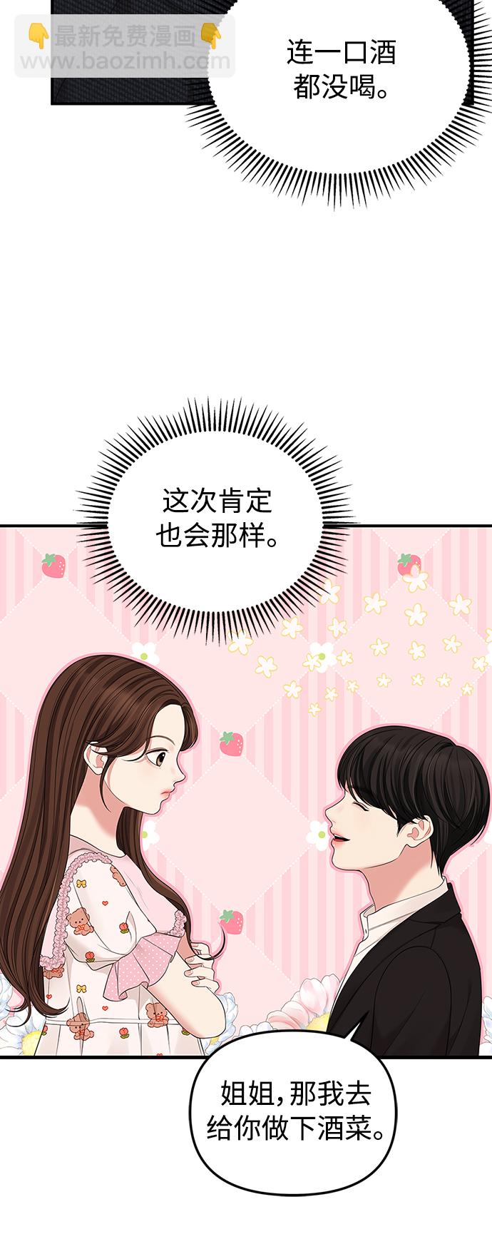 第100话95