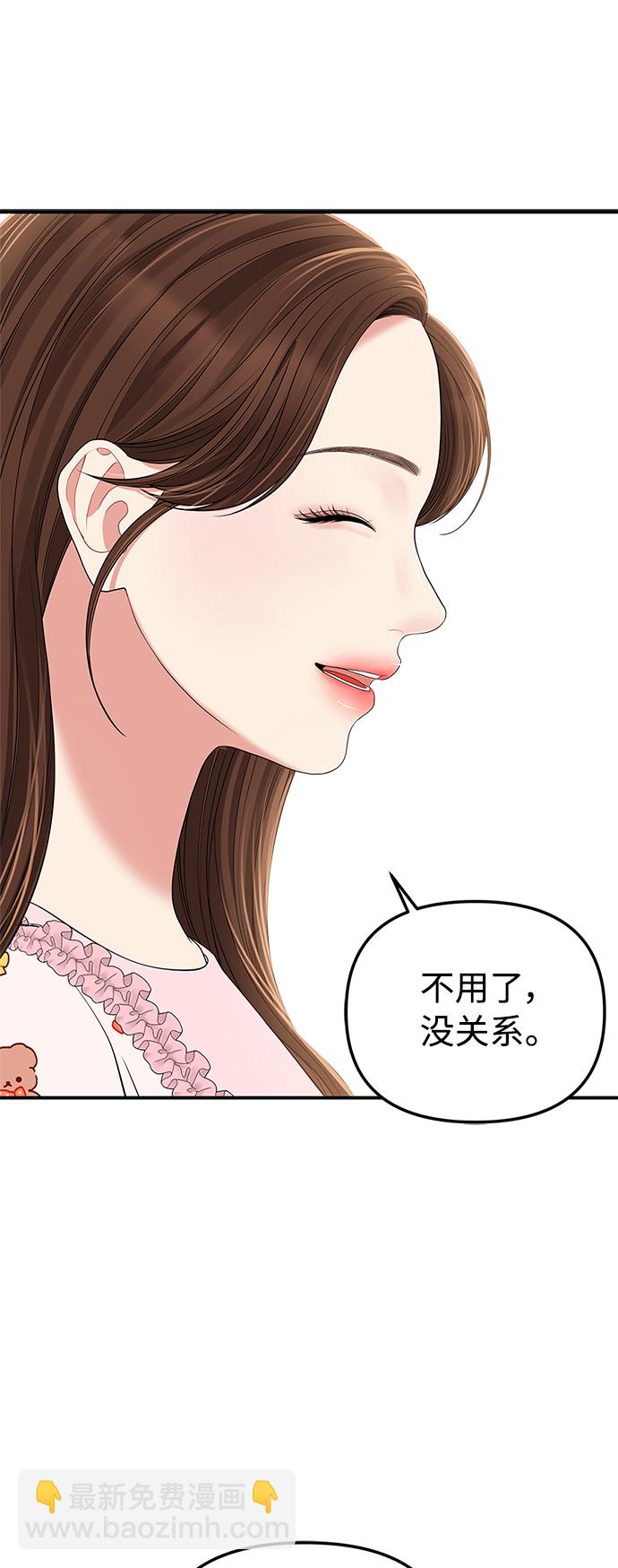 第100话96