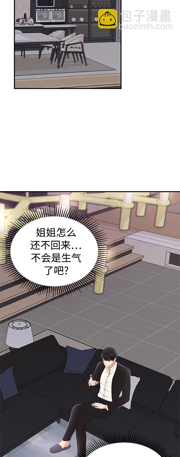 第100话98
