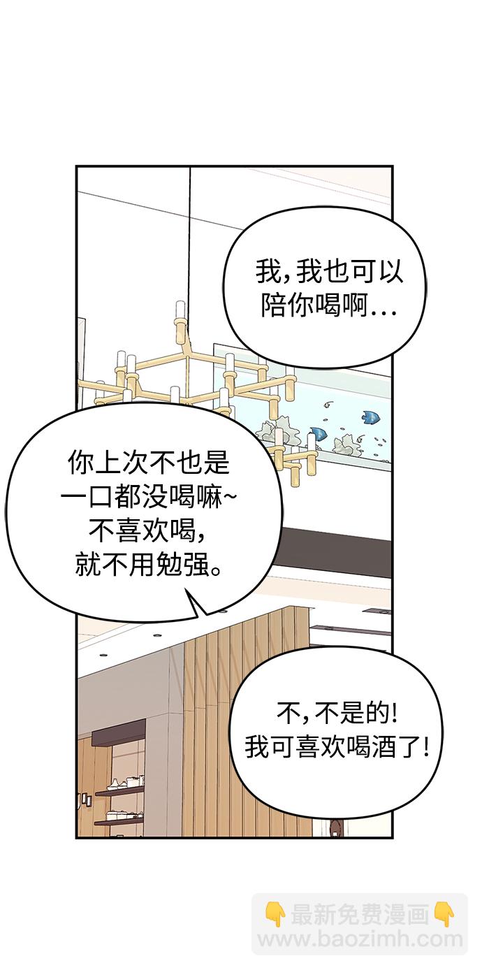 第101话12