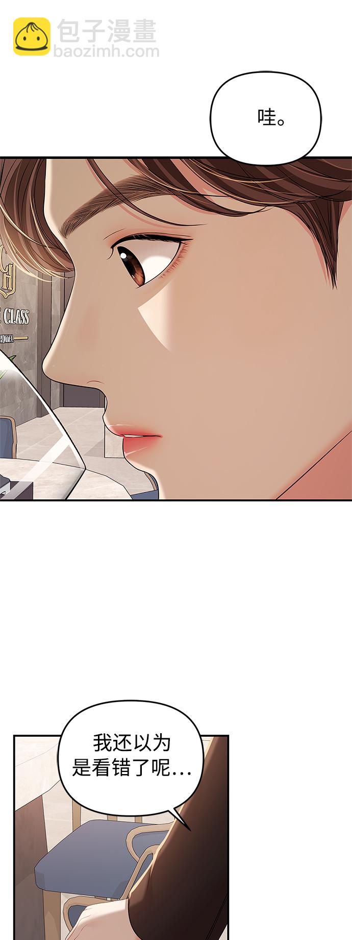 第101话19