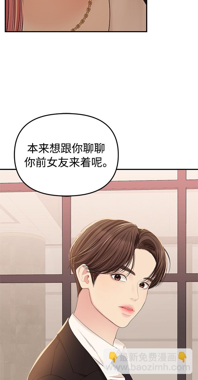 第101话25