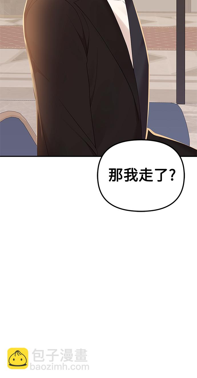 第101话26