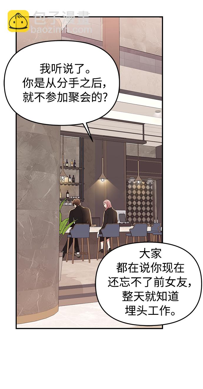 第101话27