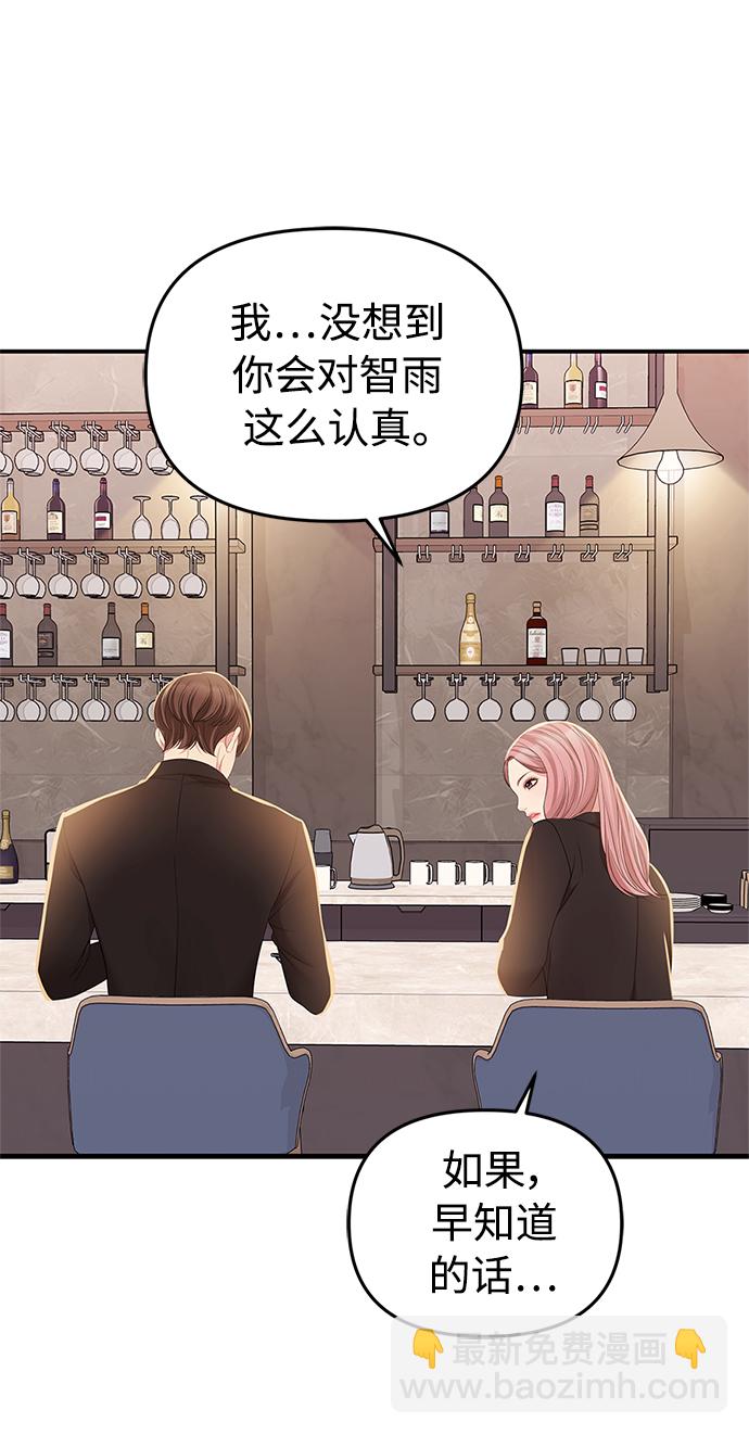 第101话28