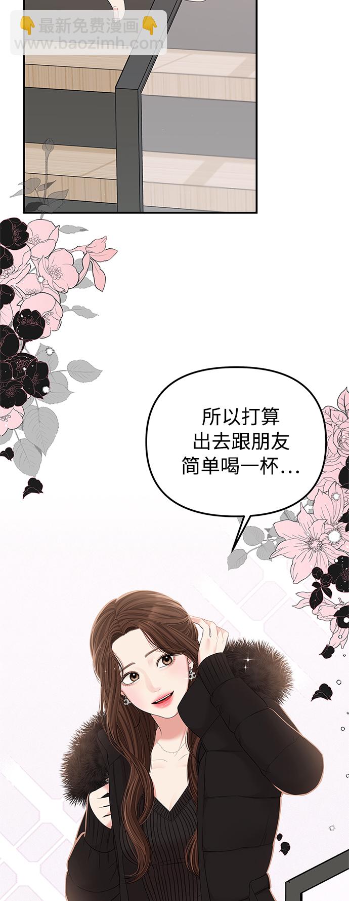 第101话3