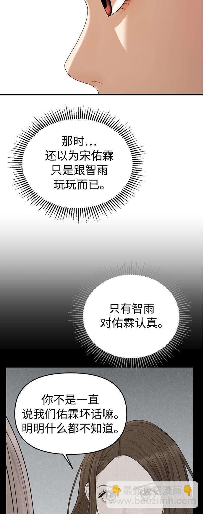 第101话31