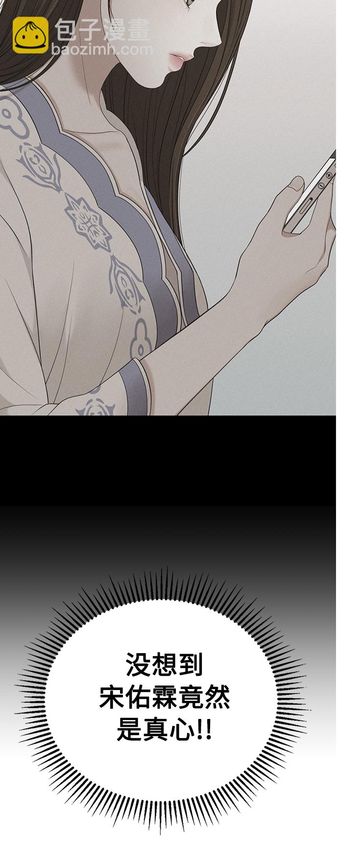 第101话34