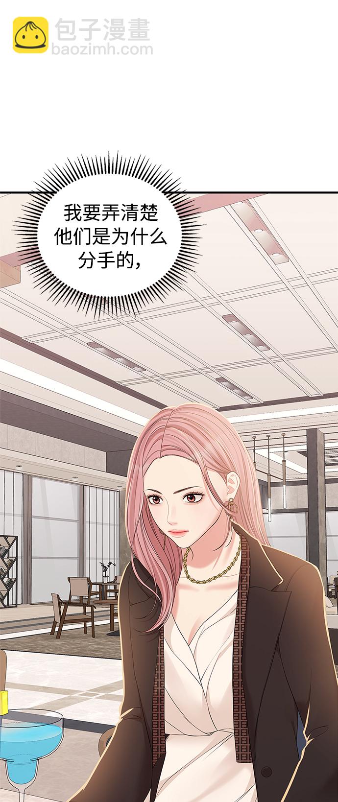 第101话40