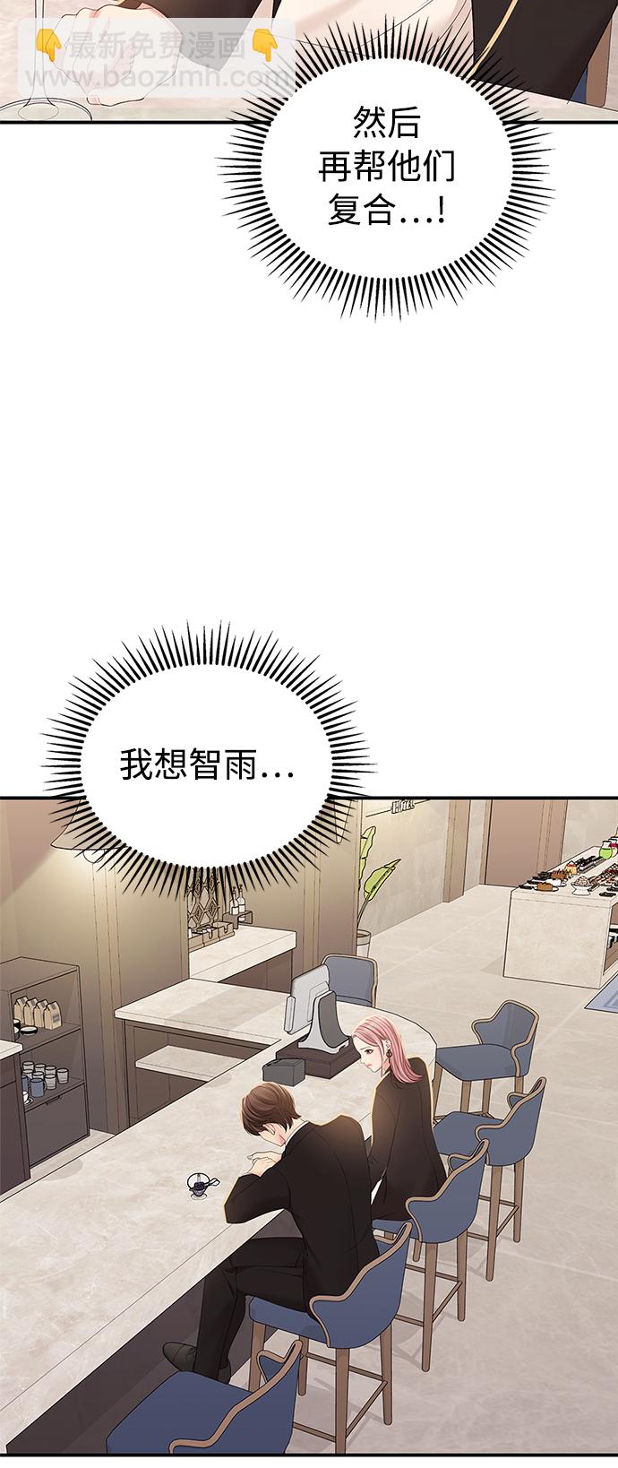第101话41