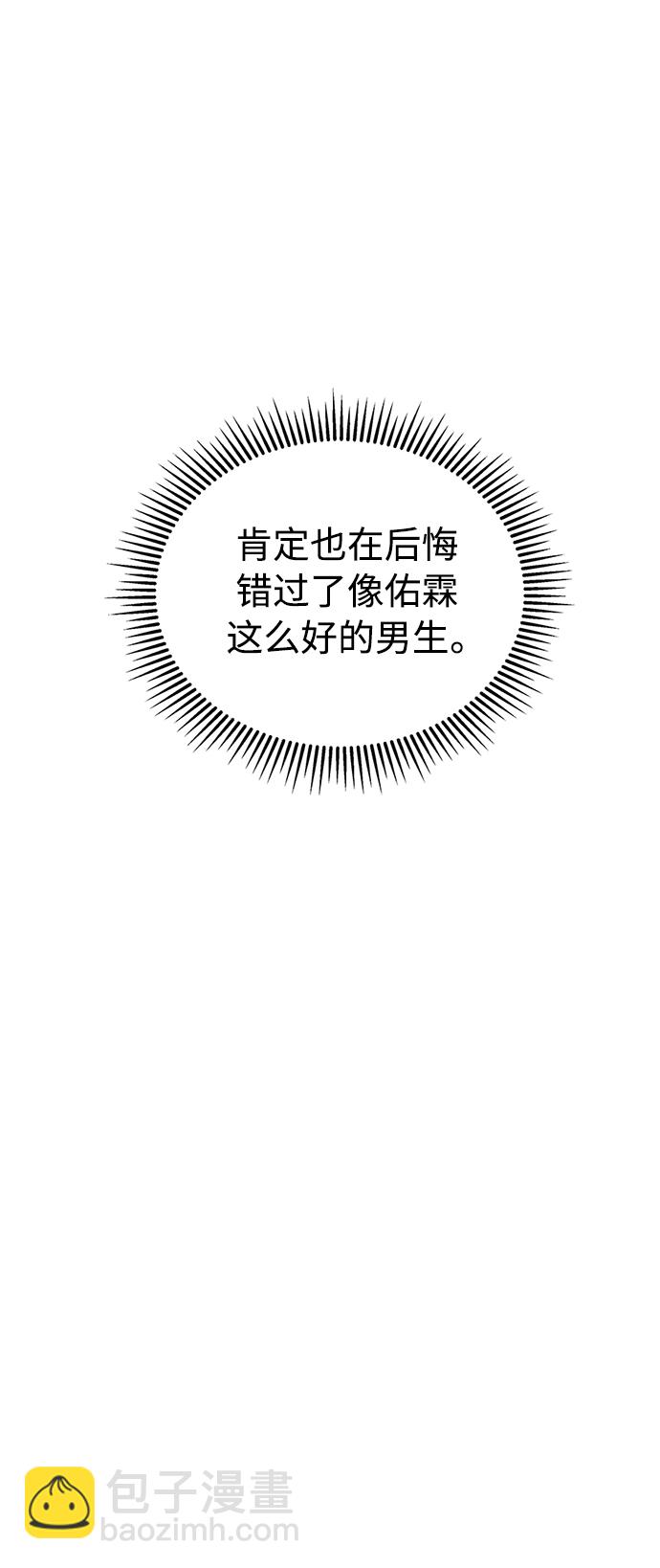 第101话43