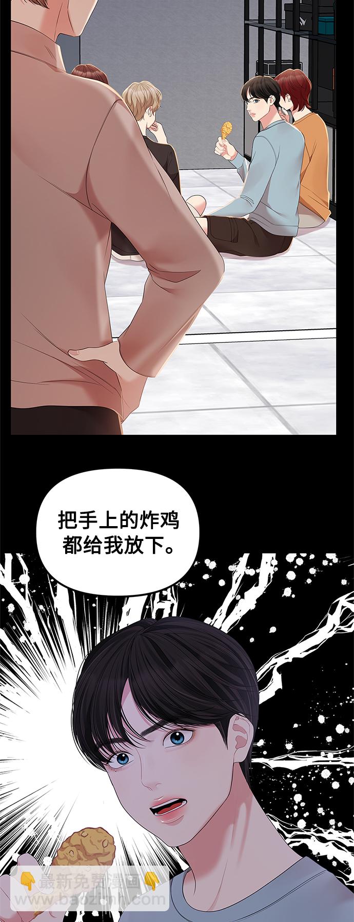 第101话51