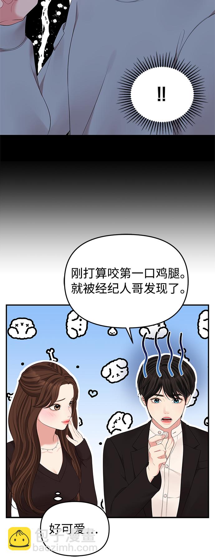 第101话52