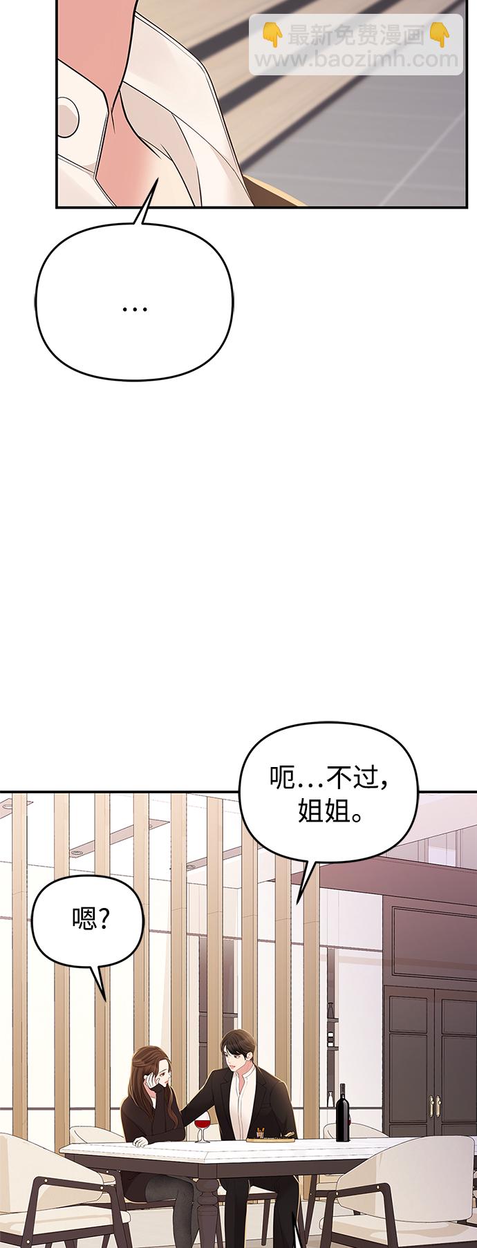 第101话56