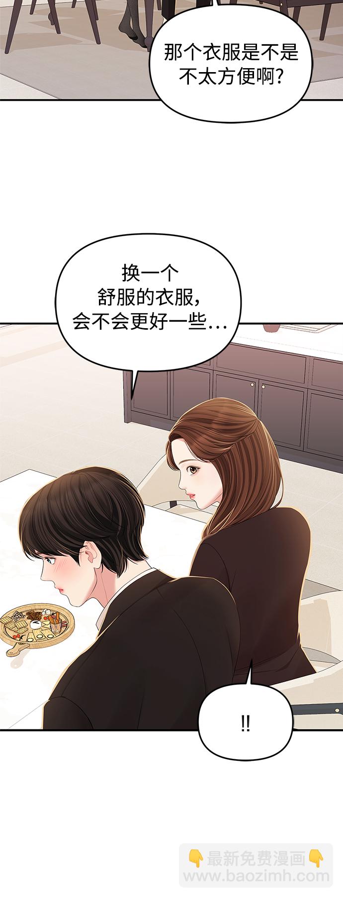 第101话57