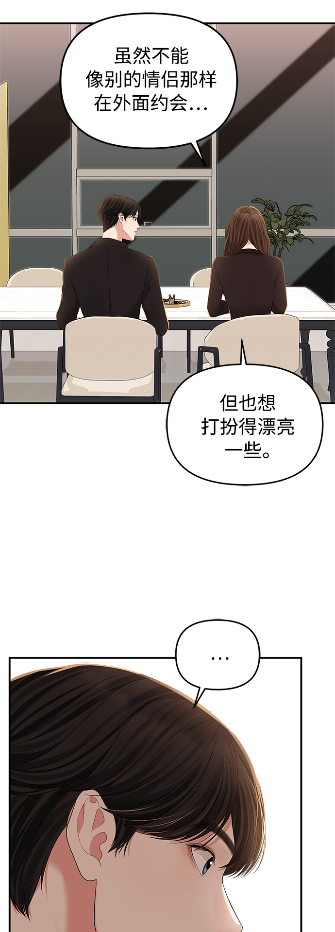 第101话59