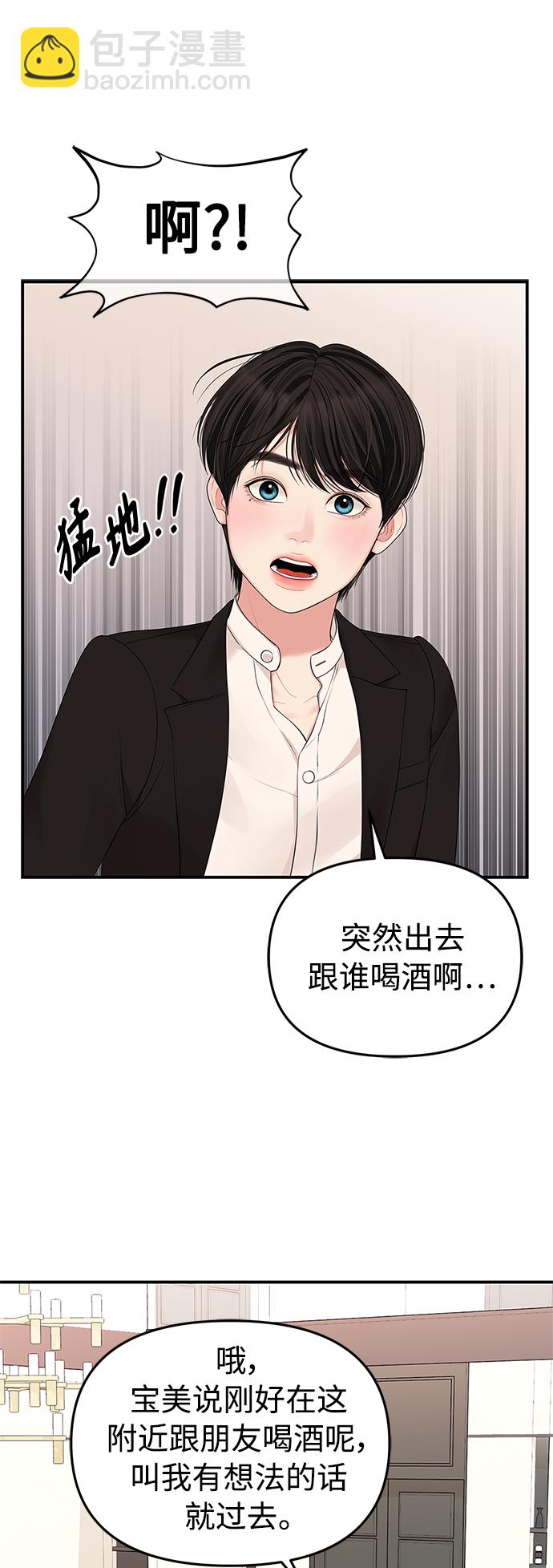 第101话6