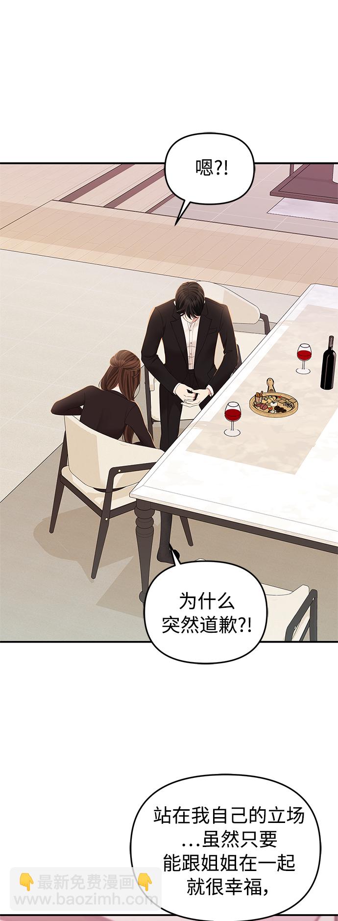 第101话62