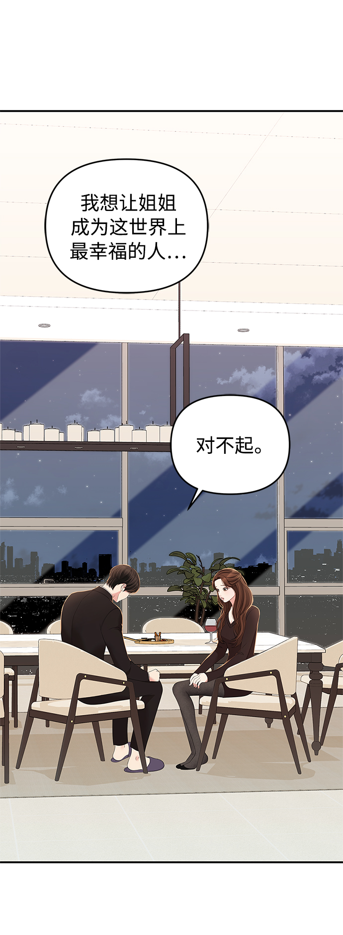 第101话65