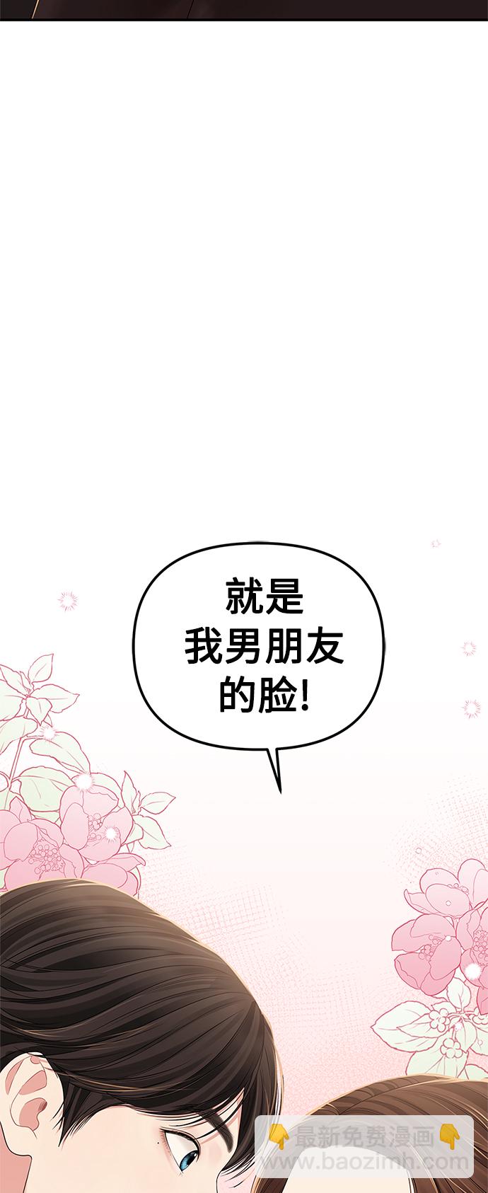 第101话68