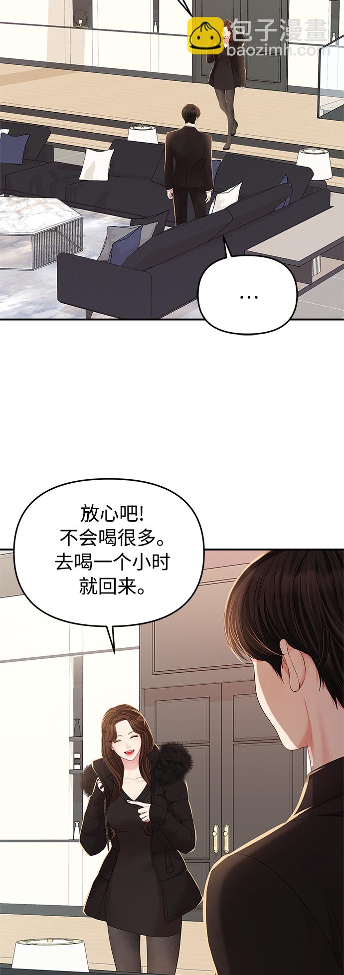 第101话7