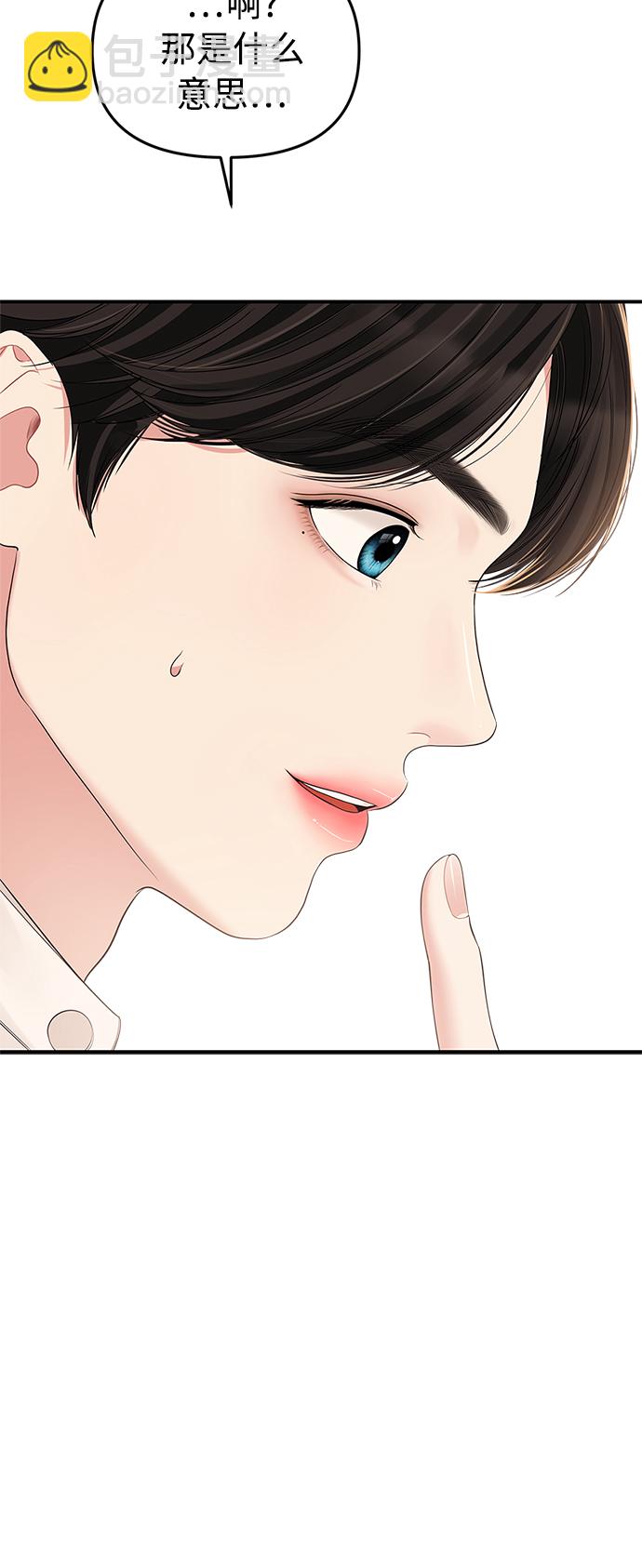 第101话70