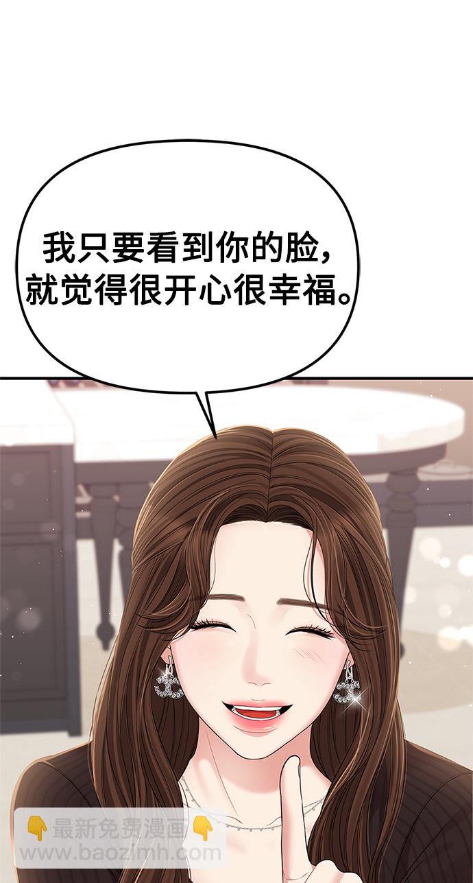 第101话71