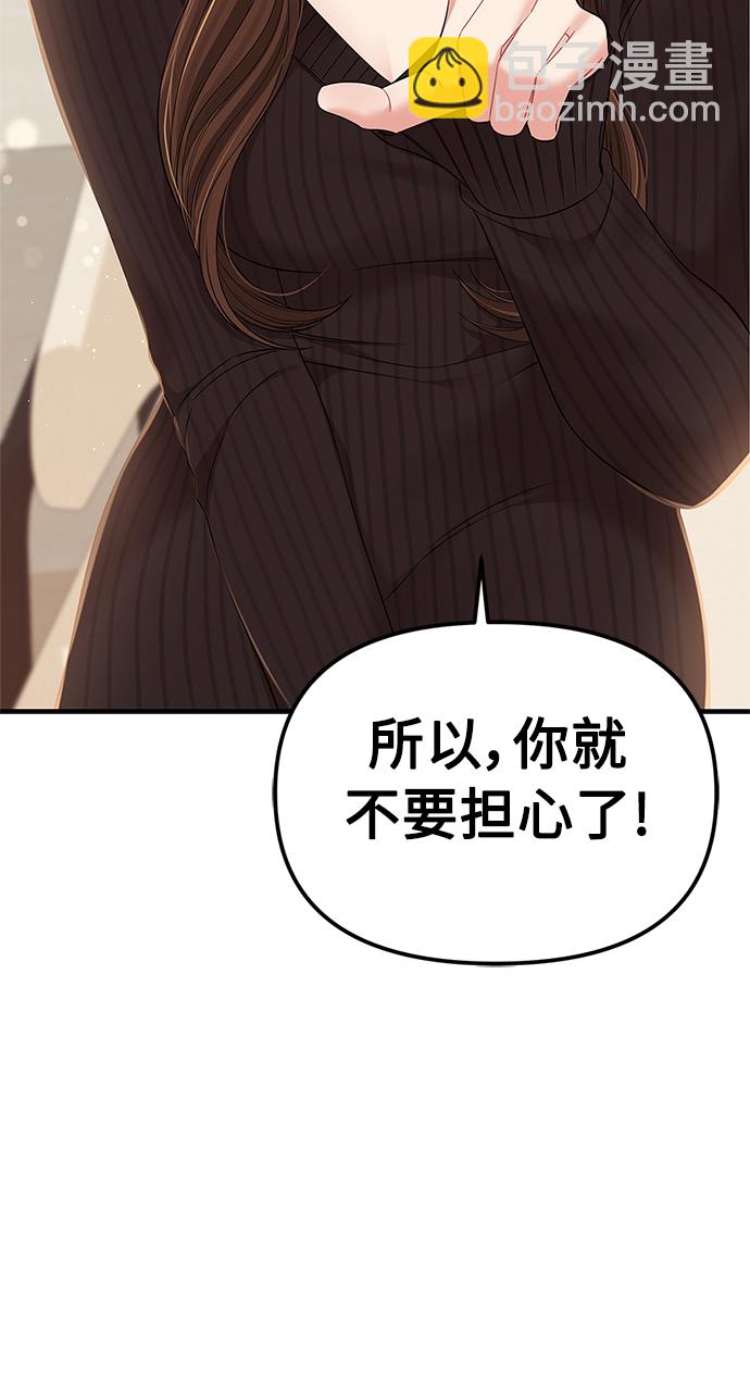 第101话72