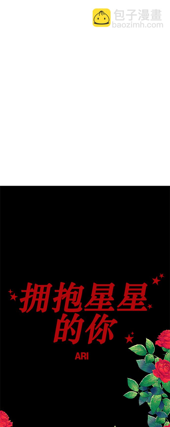 第101话73