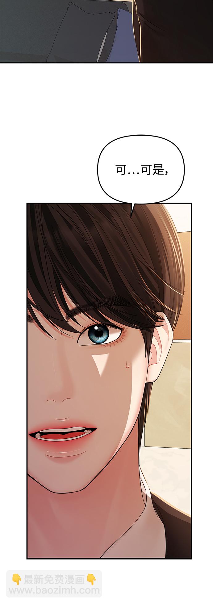 第101话8