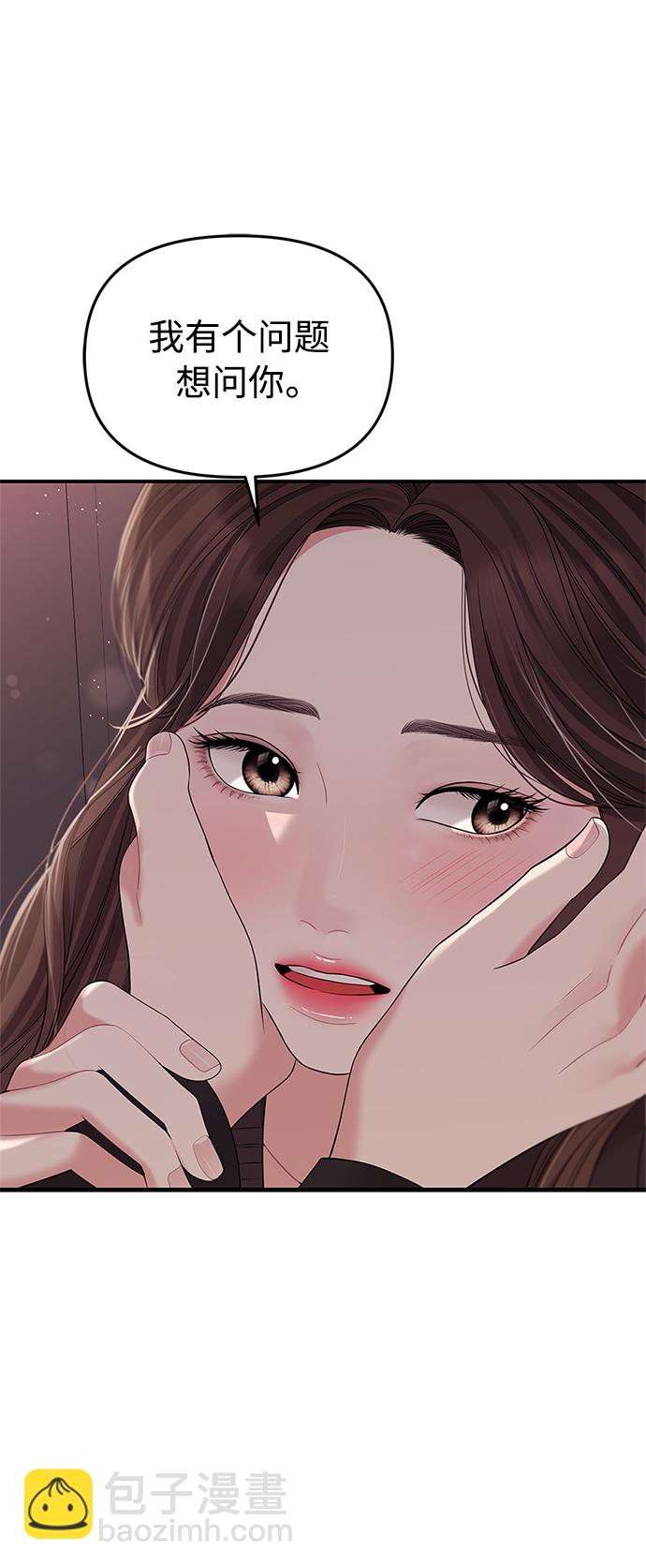 第101话85