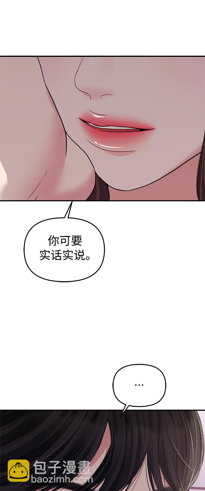 第101话86