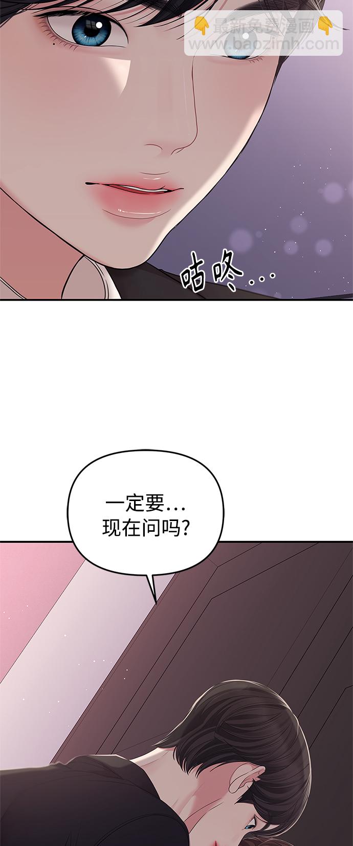 第101话87