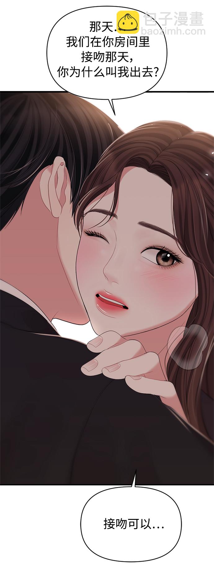 第101话91