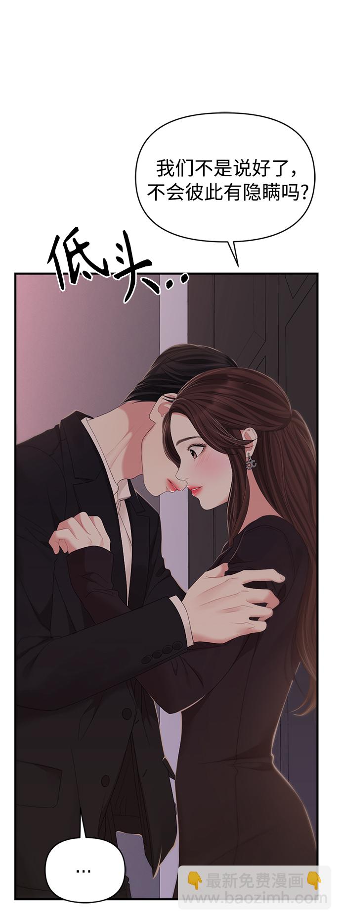 第101话93