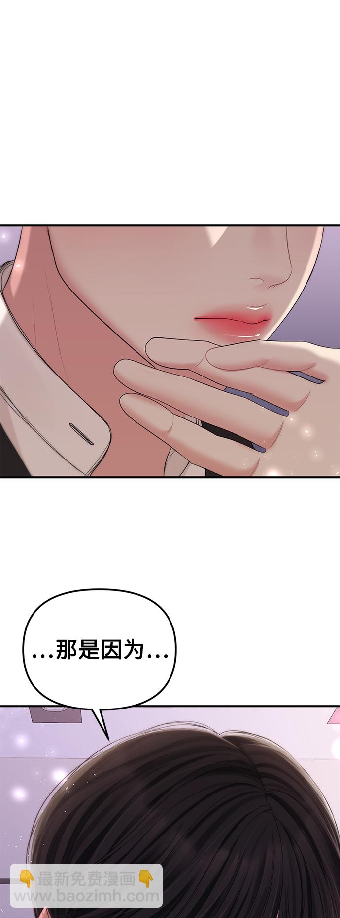 第101话95